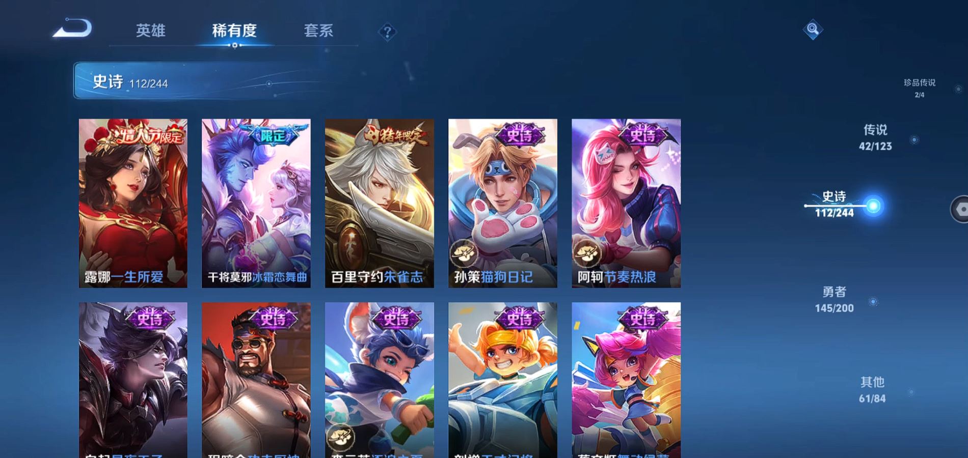 WZQM398836王者荣耀账号详情图18