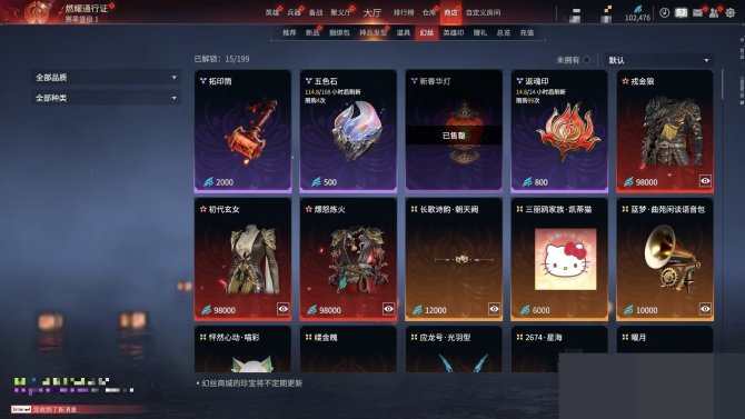 氪金兽