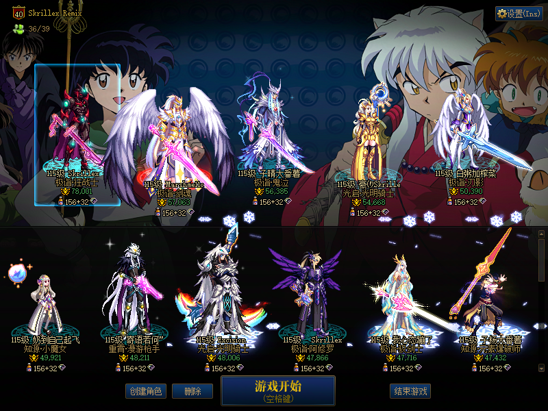 A找回包赔号-10套春节万壑松风红12连体...
