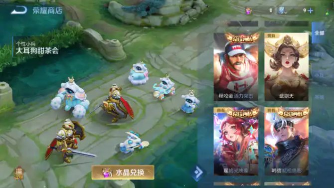 氪金兽