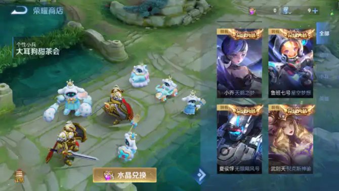 氪金兽