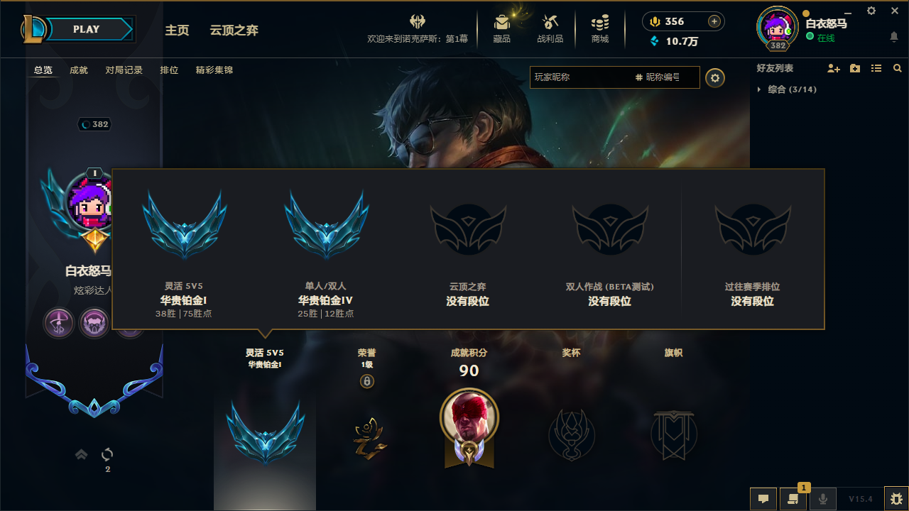 双色龙虾！龙的传人李青！臻彩见龙在田！月夜...