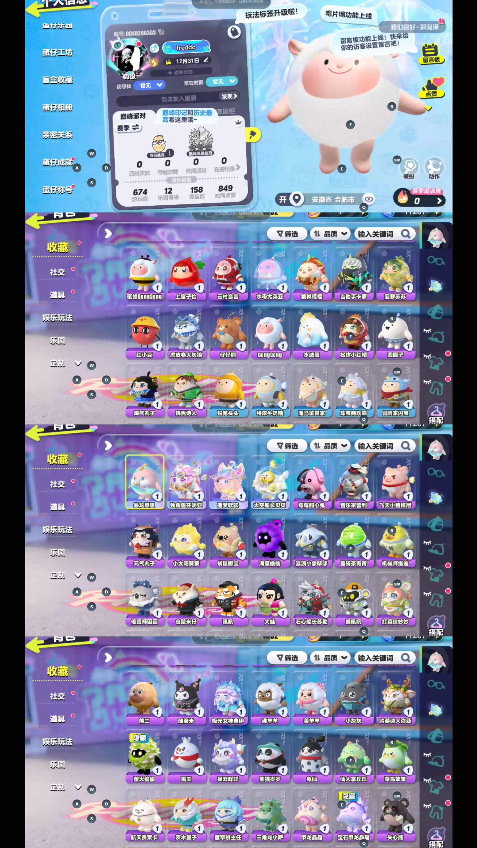 yydz225 蛋仔派对华为 4至臻55紫...