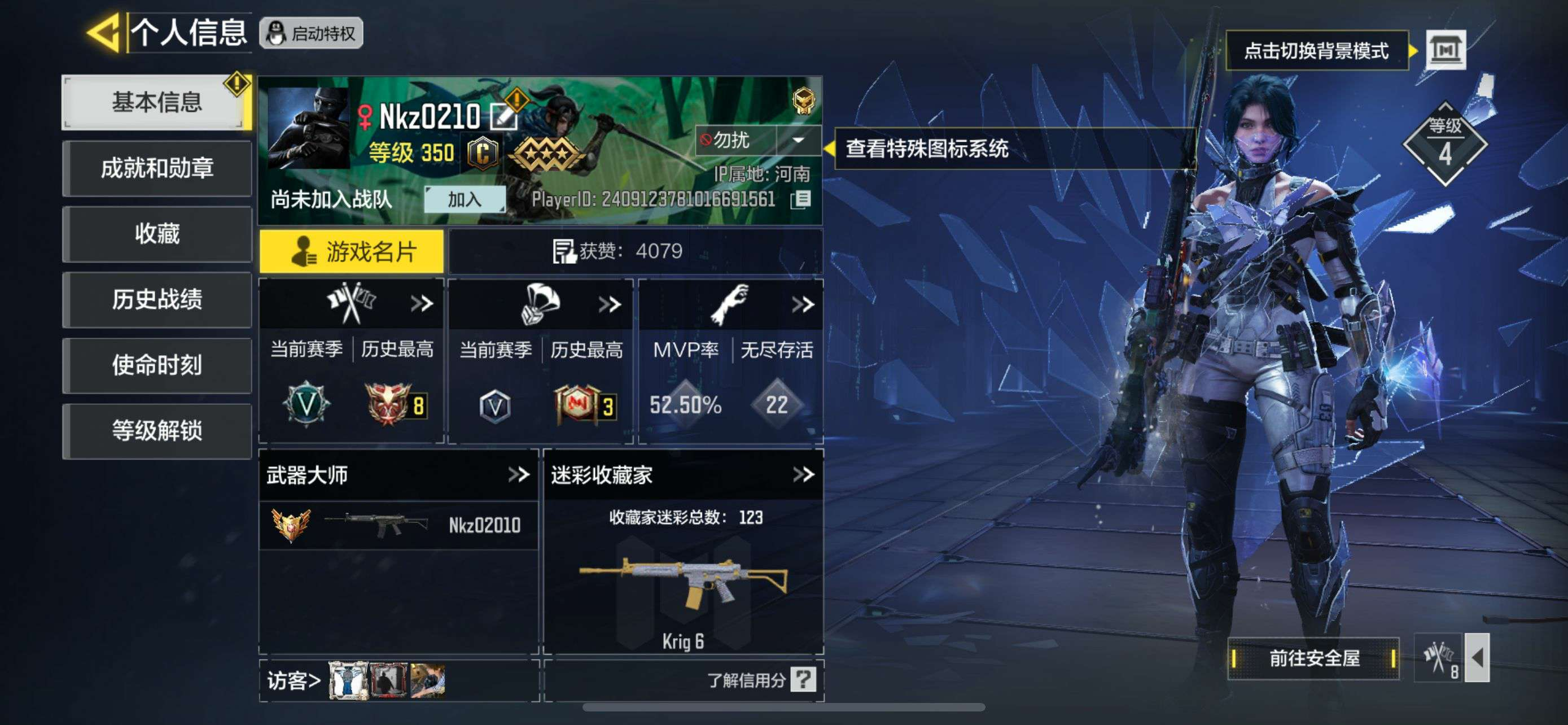 A5083/可二次/苹果qq【6神话/14...