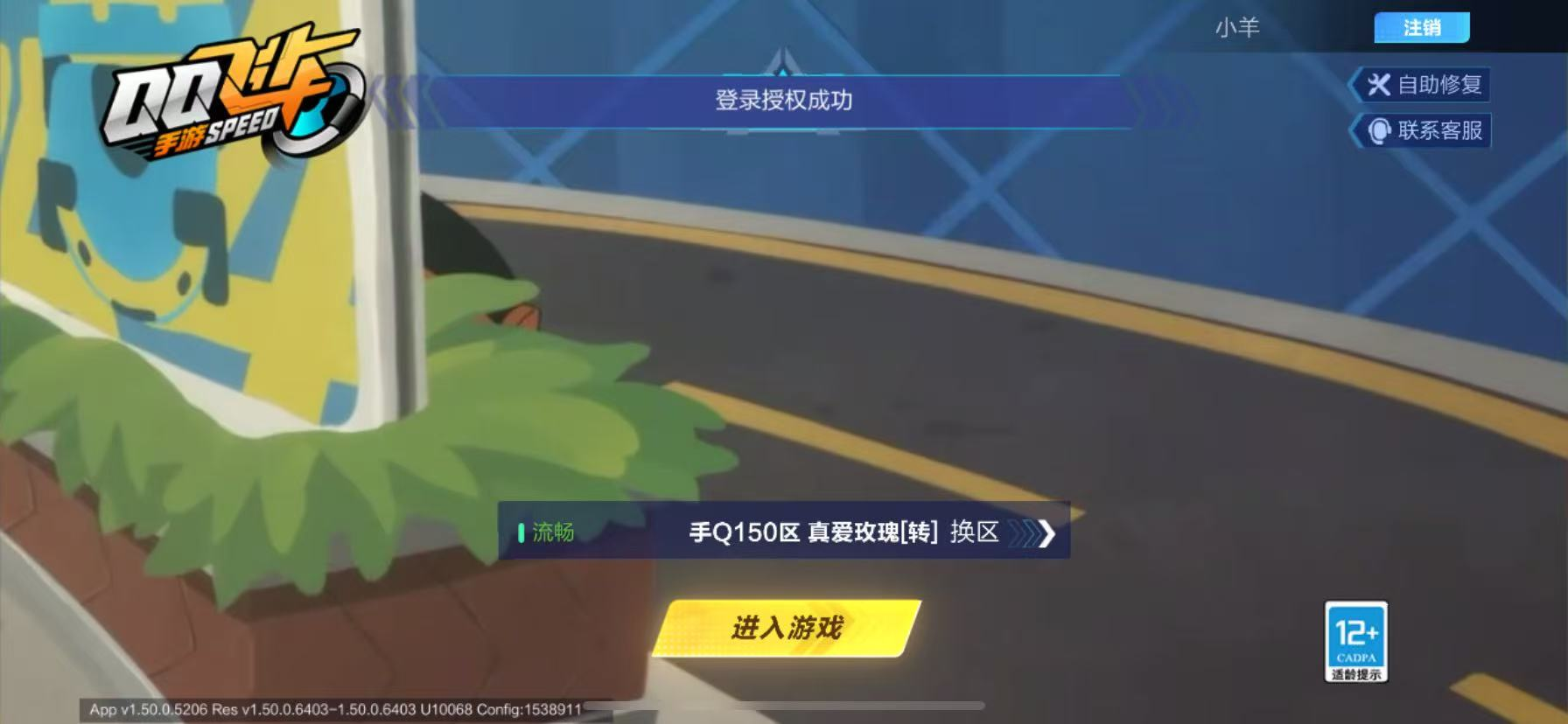 【冰魄月影云逍隐鹤神威泰坦福睦舰长】实名:...