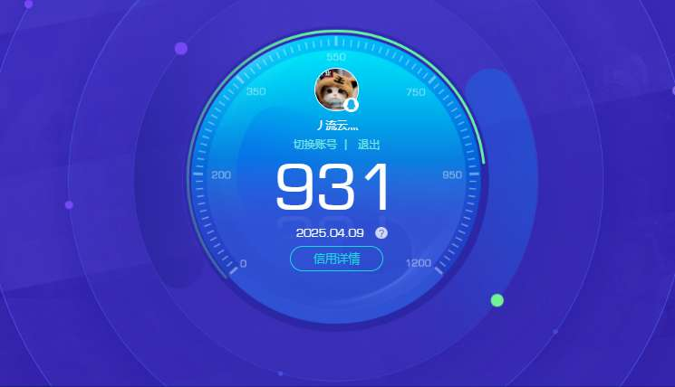 A5096/可二次/安卓qq【7神话/16...