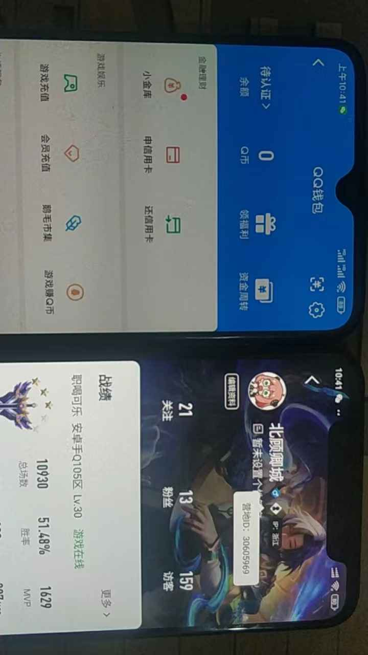 WZCU397166王者荣耀账号详情图6