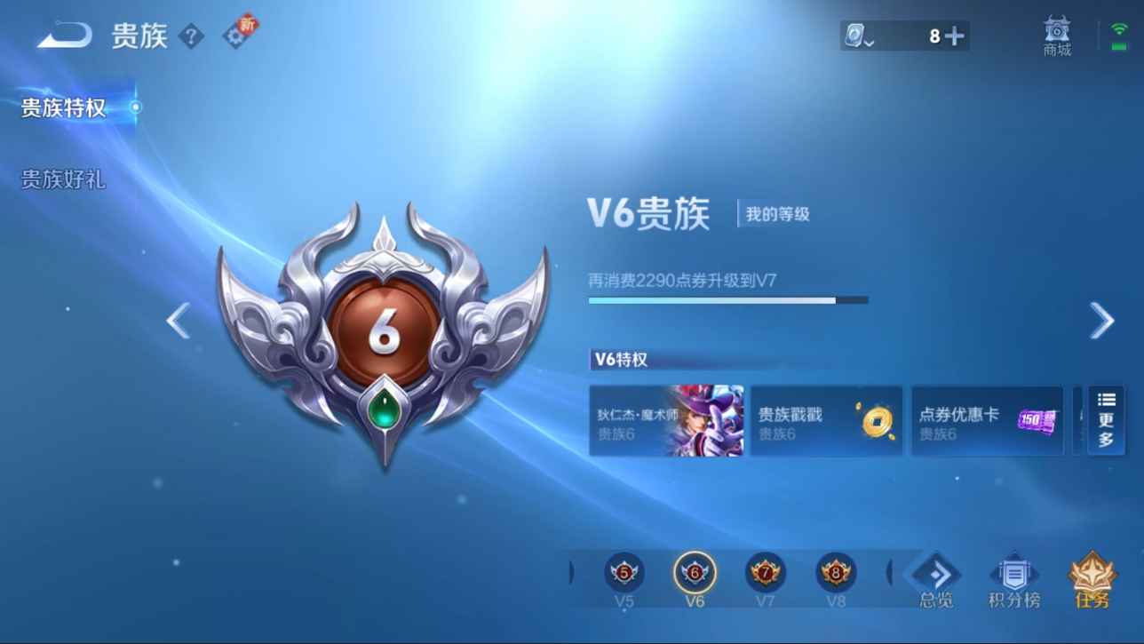 WZCU3111388王者荣耀账号详情图3