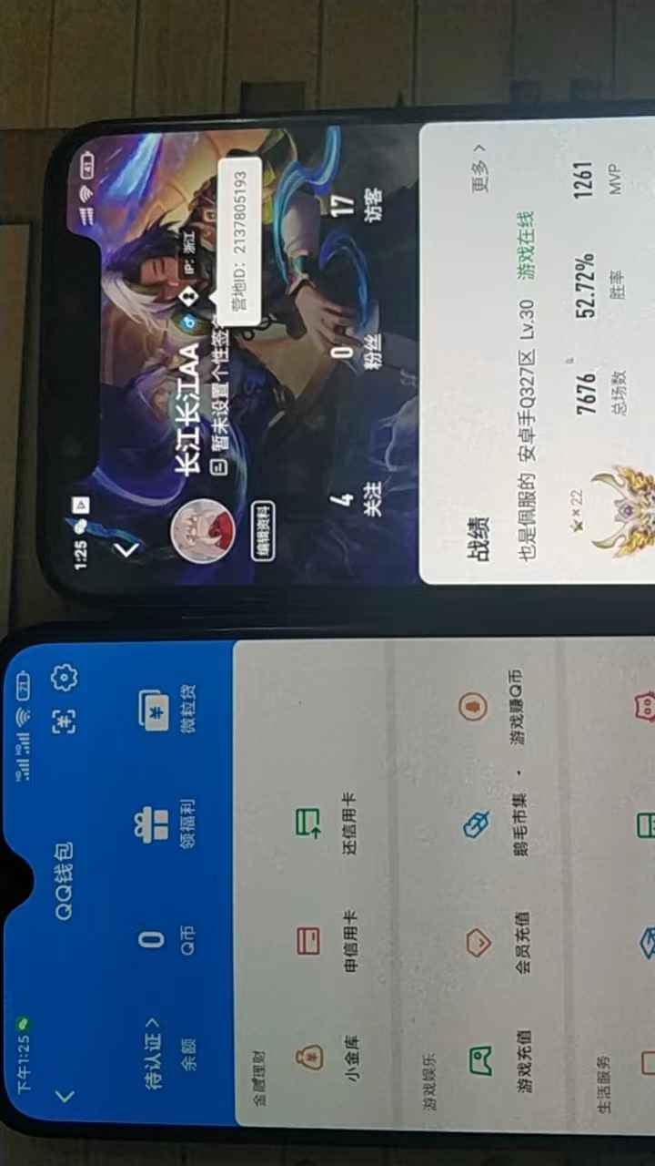 WZCU3111388王者荣耀账号详情图5
