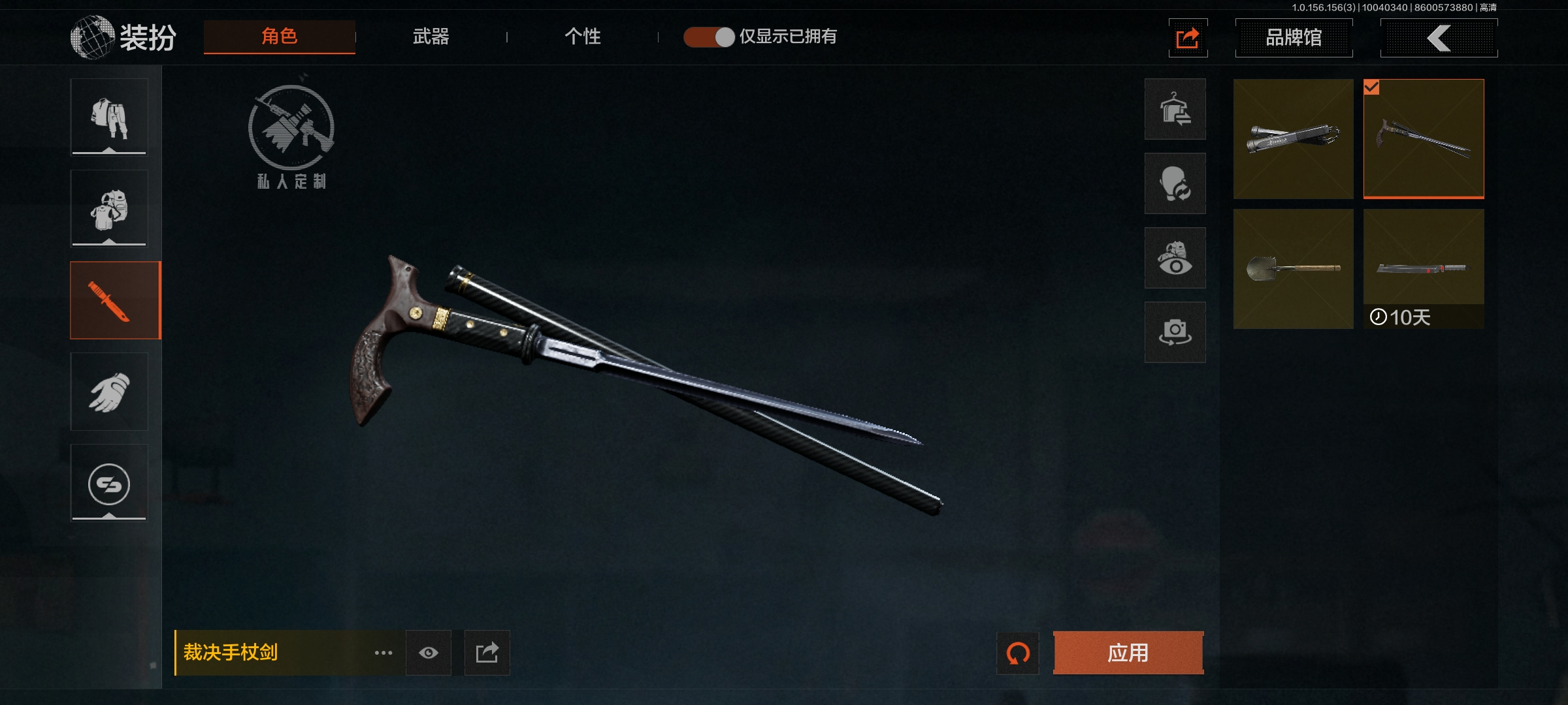 FY3639/仓库32.4m科恩币1615...