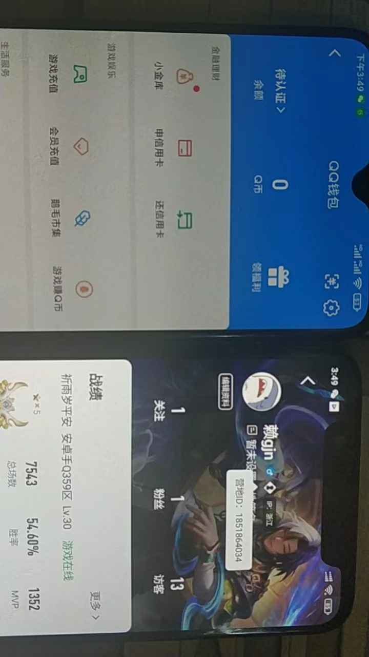 WZCU3103358王者荣耀账号详情图6