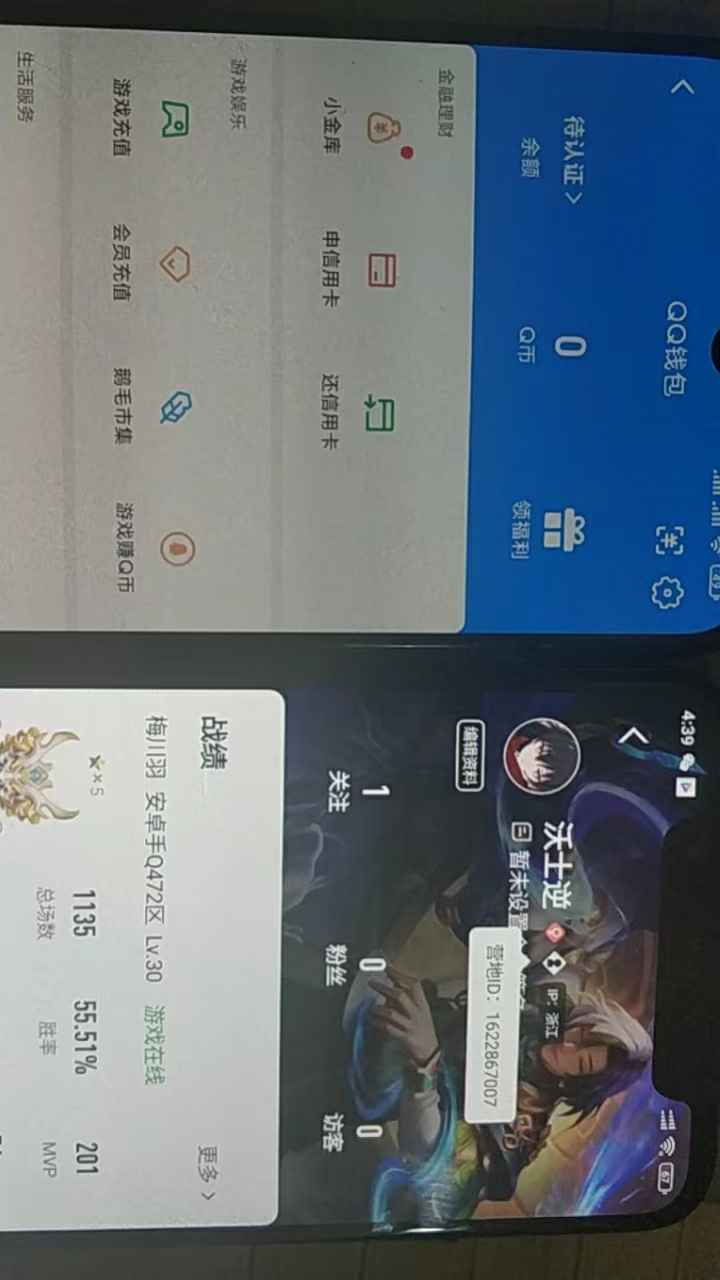 WZCU397158王者荣耀账号详情图5