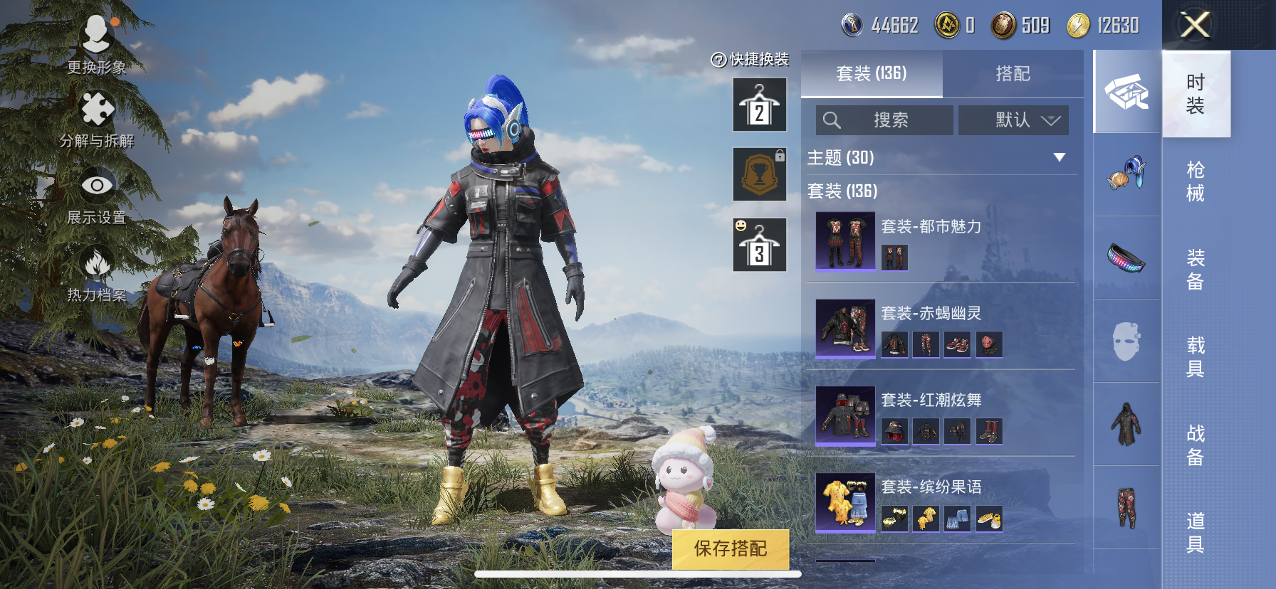 HPDN3147179和平精英账号详情图13