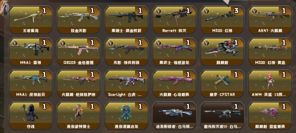 实名: 可修改 排位资格: 有 V武器: ...