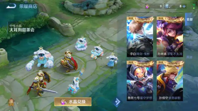 氪金兽