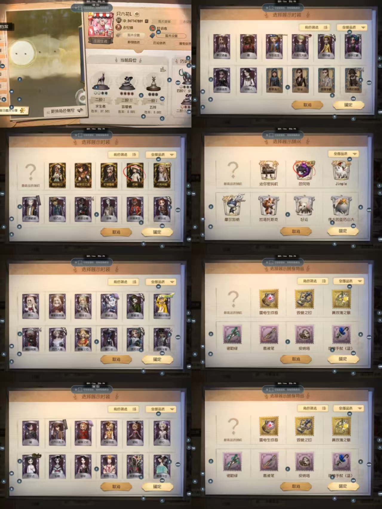 yyrg976 第五人格vivo 4金26...