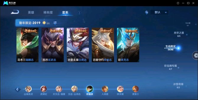 氪金兽