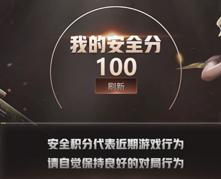 CFQM310892穿越火线账号详情图21
