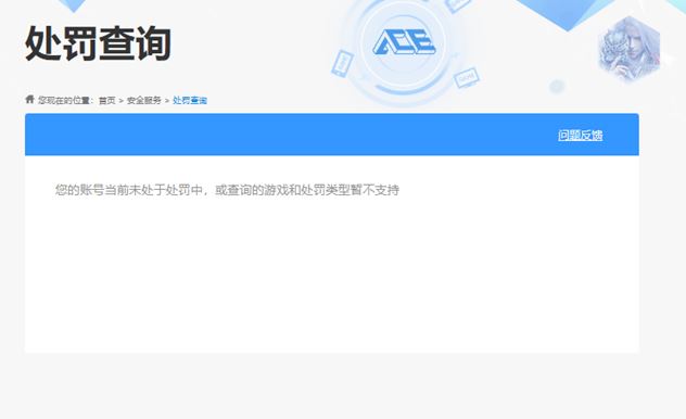 CFQM310894穿越火线账号详情图20