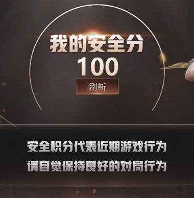 CFQM310894穿越火线账号详情图21
