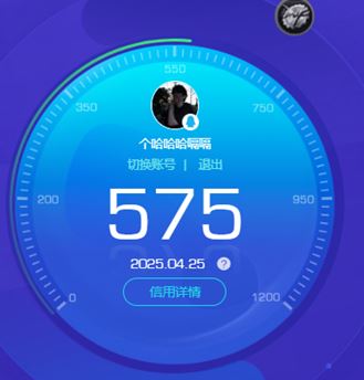 CFQM310896穿越火线账号详情图26