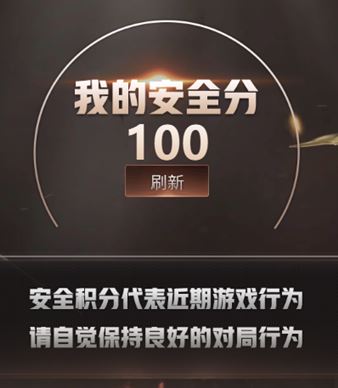 CFQM310896穿越火线账号详情图29