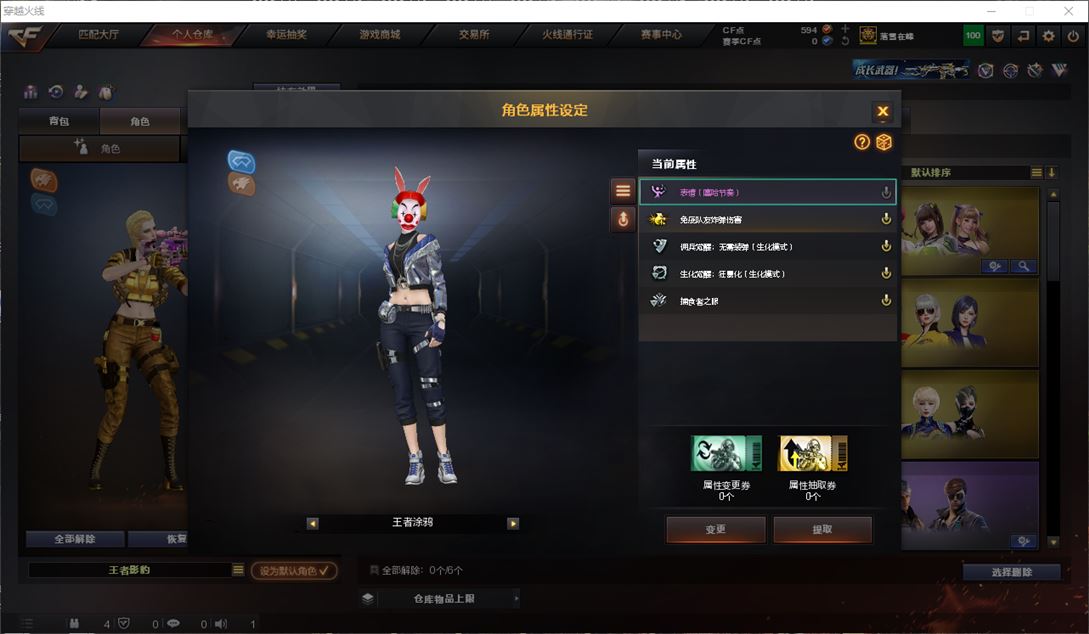 CFQM310898穿越火线账号详情图19