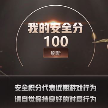 CFQM310899穿越火线账号详情图33