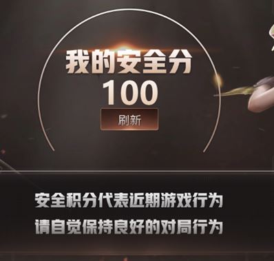 CFQM310900穿越火线账号详情图25