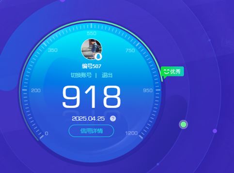 CFQM310900穿越火线账号详情图23