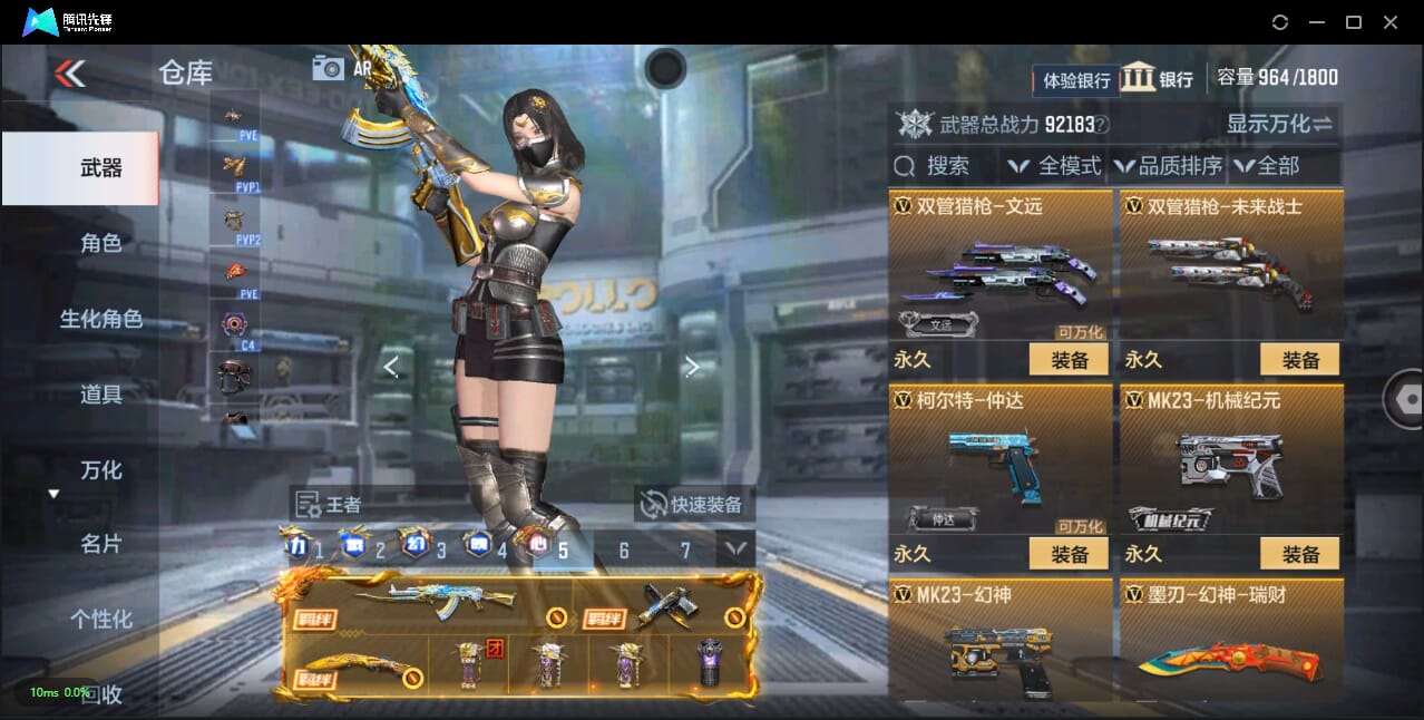 CFMQM321540枪战王者账号详情图25 CFMQM321540枪战王者账号详情图25