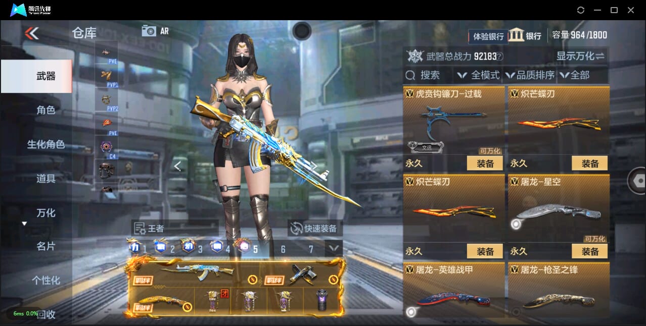 CFMQM321540枪战王者账号详情图27 CFMQM321540枪战王者账号详情图27