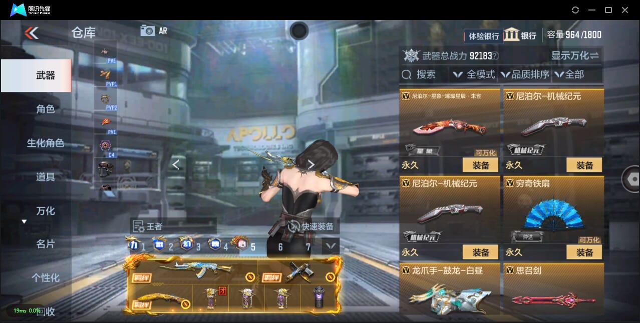 CFMQM321540枪战王者账号详情图28 CFMQM321540枪战王者账号详情图28