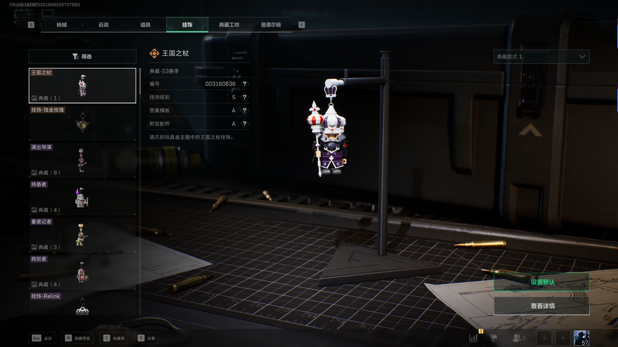 SJZTXWY33087三角洲行动账号详情图17