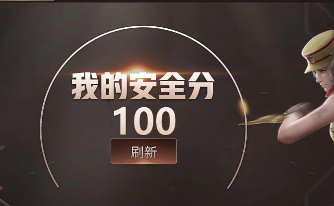 CFQM310922穿越火线账号详情图14