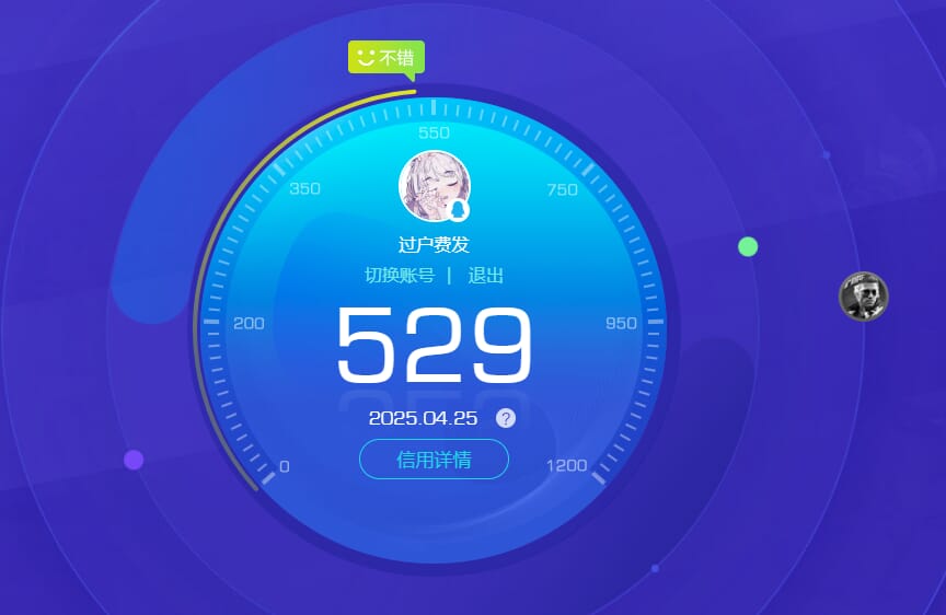 CFQM310924穿越火线账号详情图14