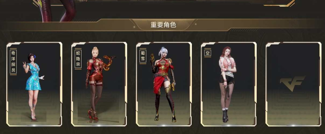 实名: 可修改 排位资格: 有 V武器: ...