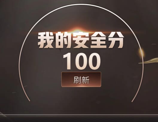 CFQM310926穿越火线账号详情图14