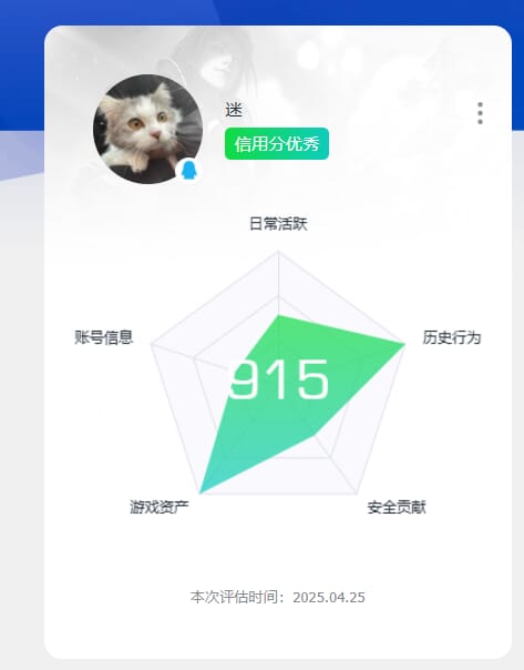 CFQM310930穿越火线账号详情图43