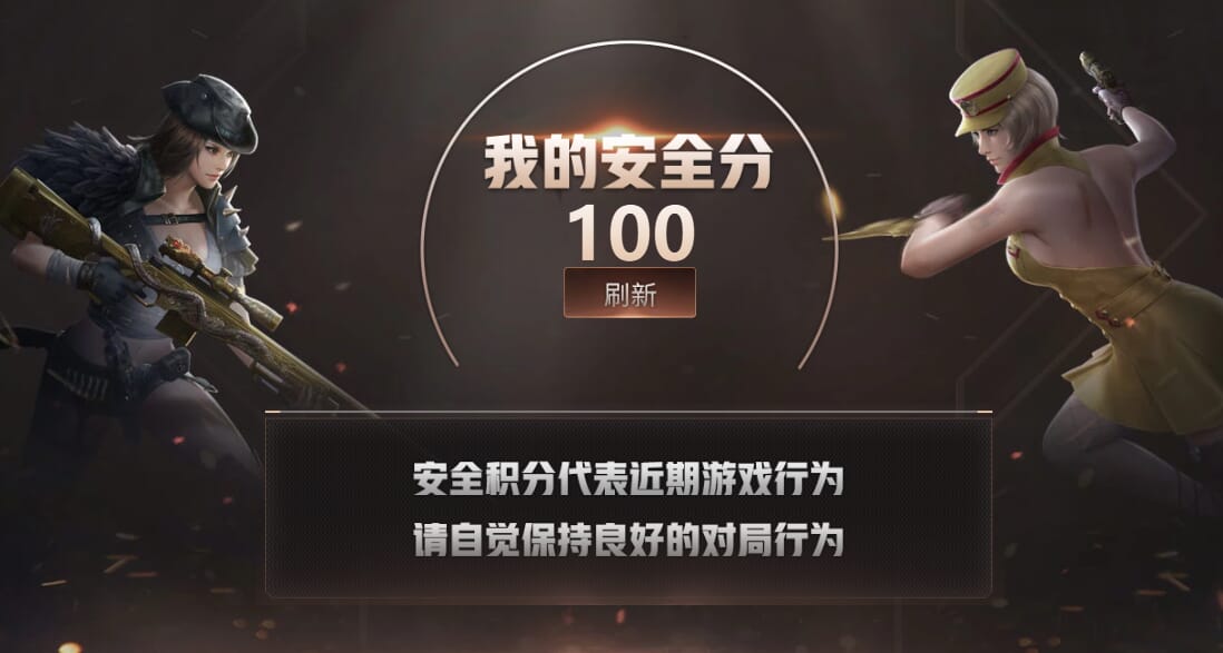 CFQM310930穿越火线账号详情图45