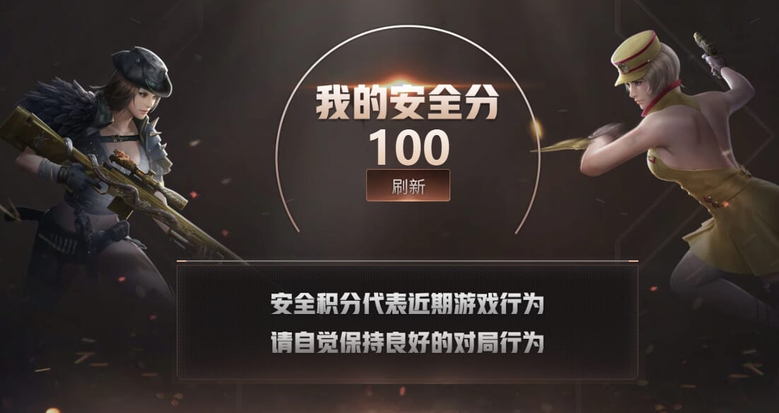 CFQM310931穿越火线账号详情图33