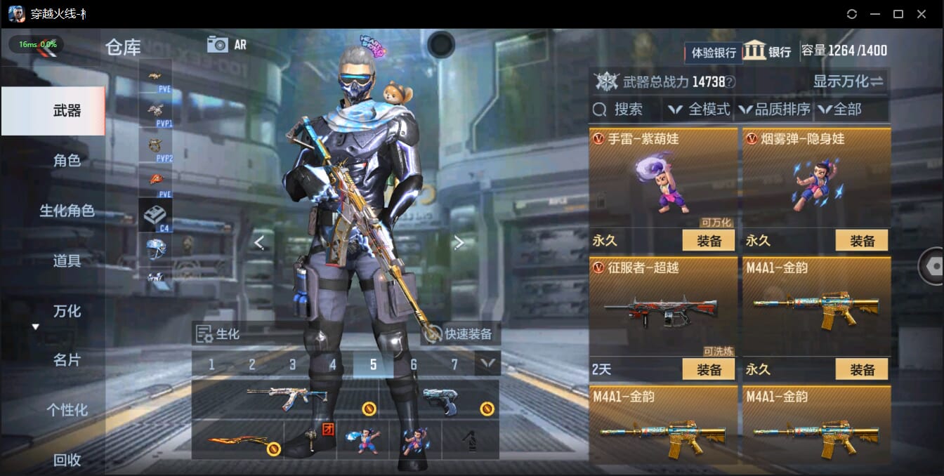 CFMQM321545枪战王者账号详情图40 CFMQM321545枪战王者账号详情图40