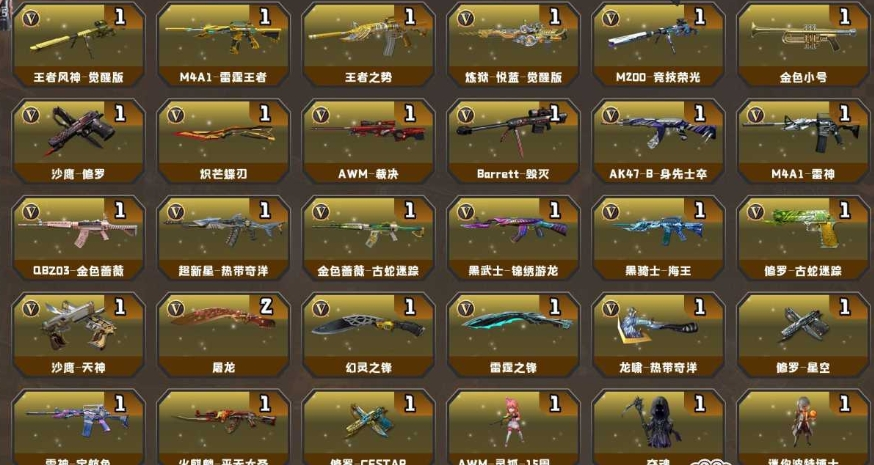 V武器: Barrett-毁灭,QBZ03...