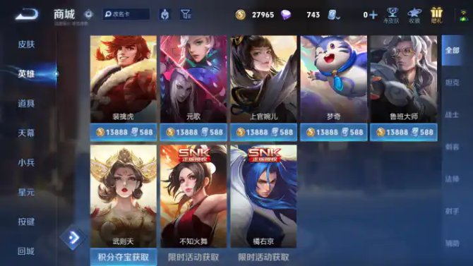 氪金兽