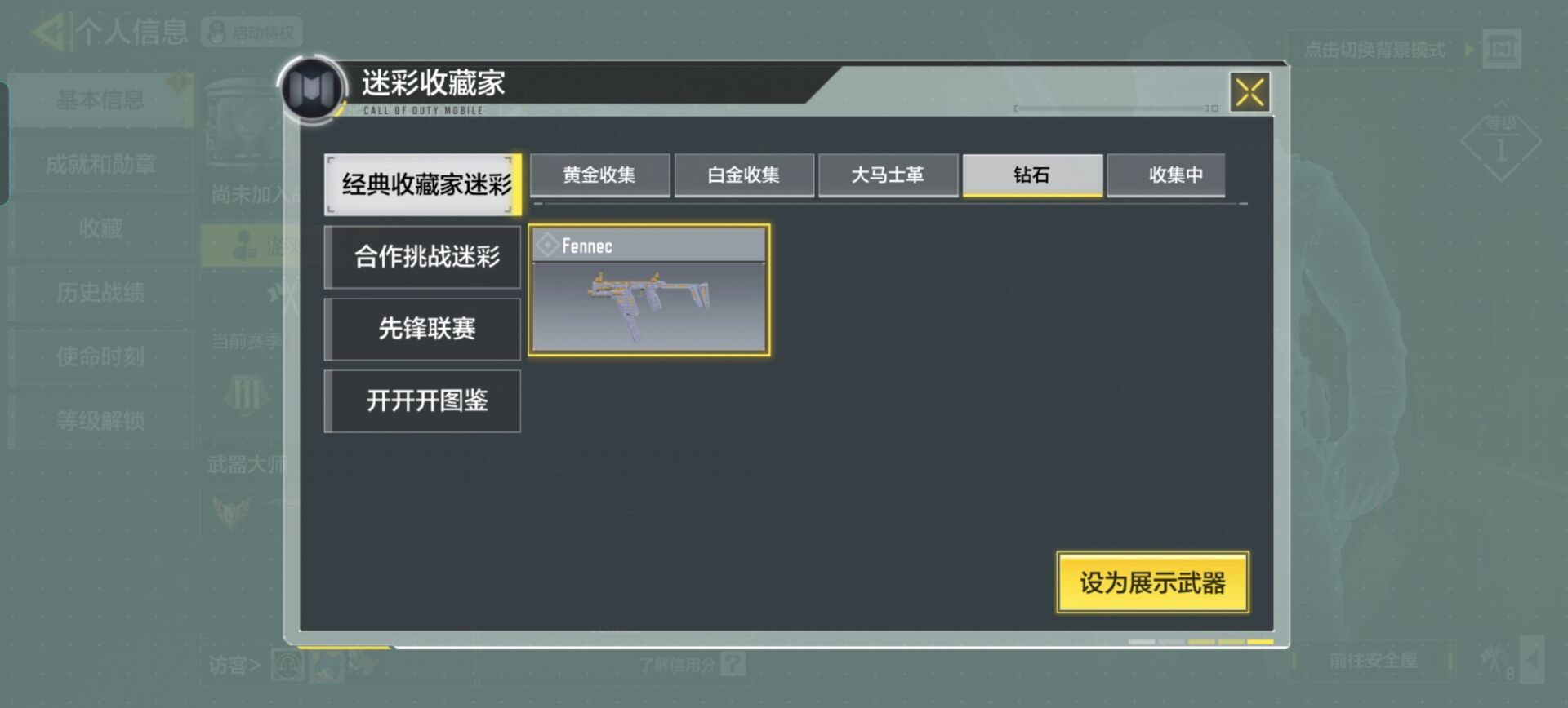 SMA8安卓Q4传98k可二次