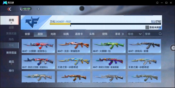 氪金兽