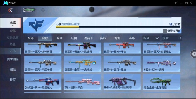 氪金兽