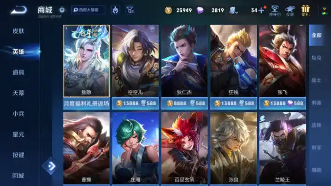 氪金兽