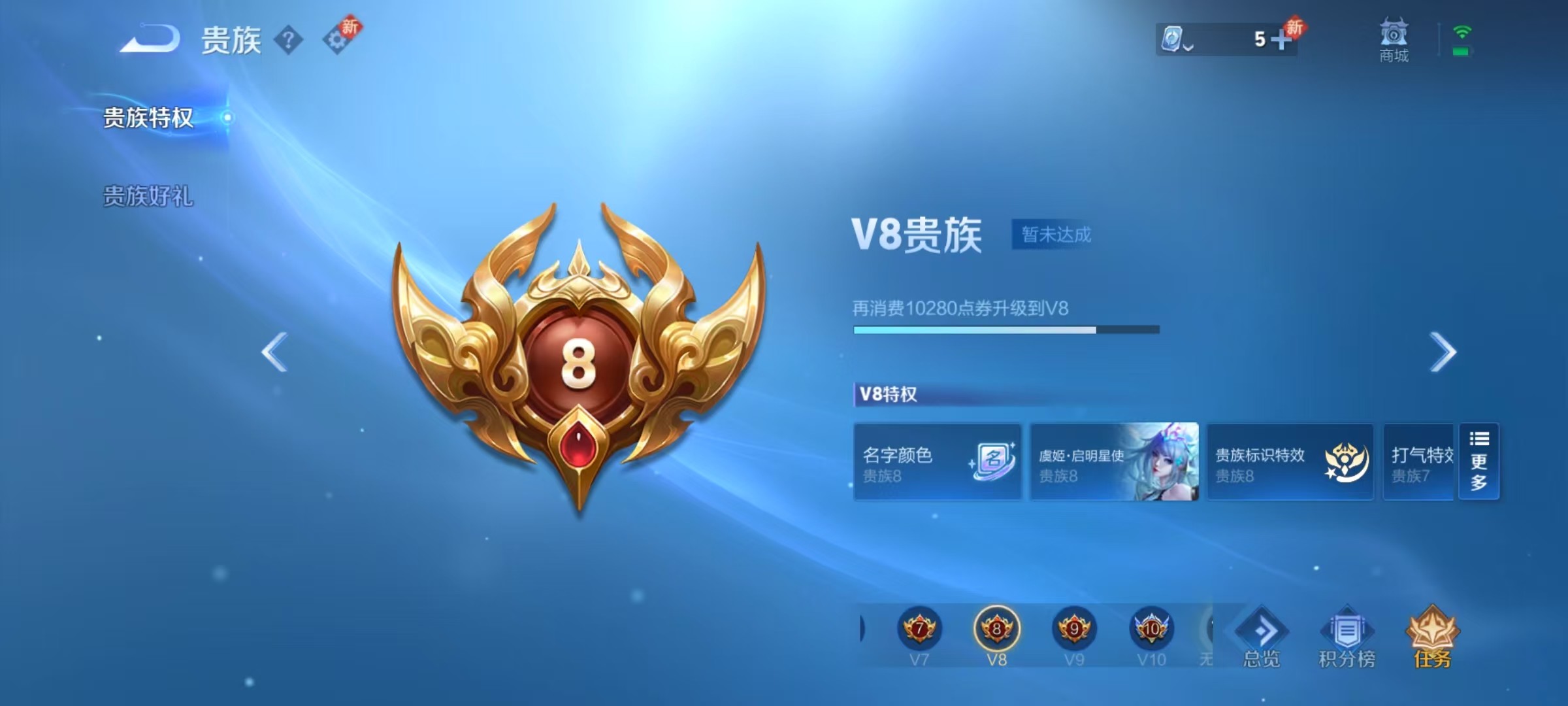WZKG3117858王者荣耀账号详情图4 WZKG3117858王者荣耀账号详情图4