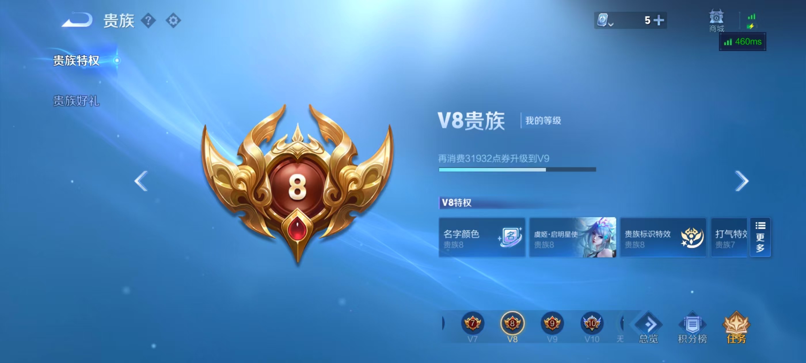 WZKG3117855王者荣耀账号详情图4 WZKG3117855王者荣耀账号详情图4